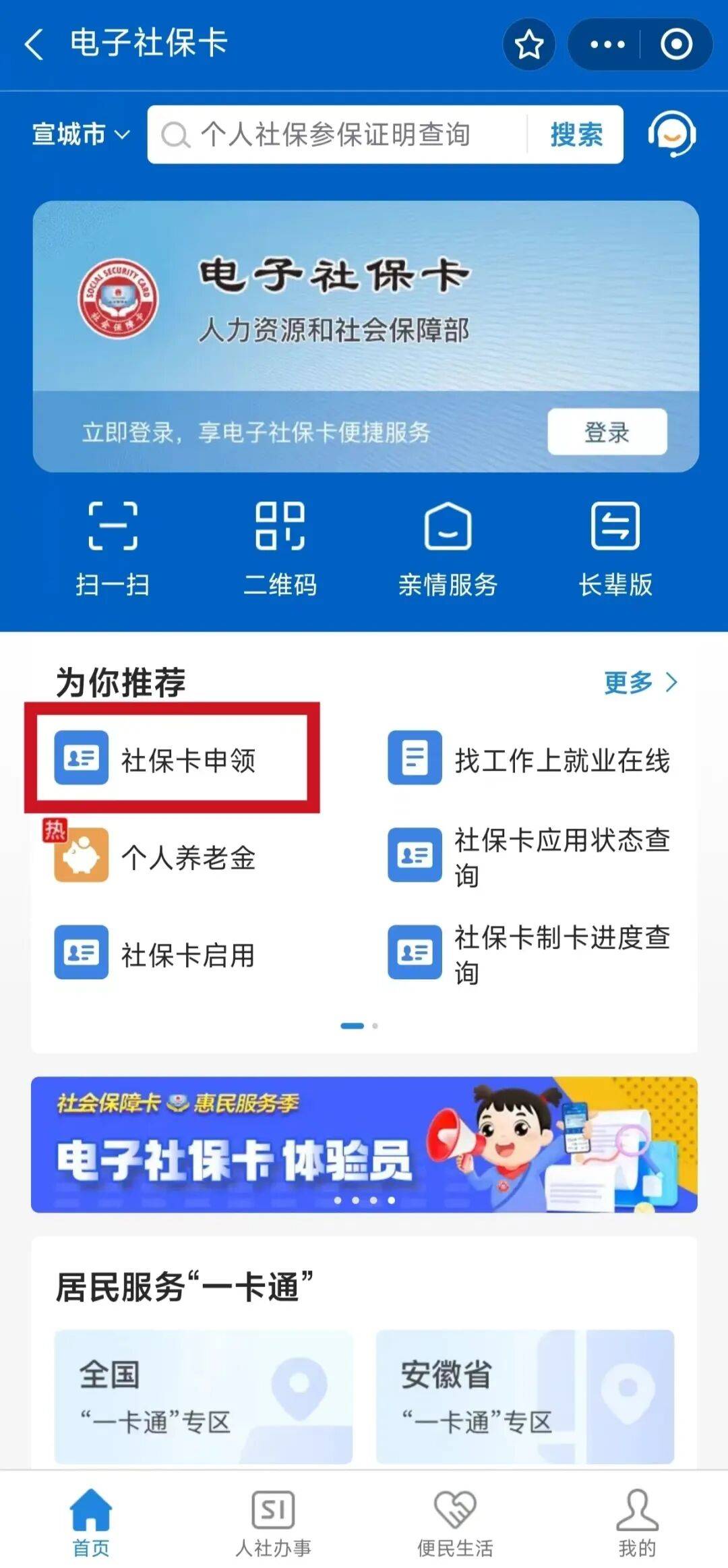 三亚最新套医保卡联系方式2024方法分析(最方便真实的三亚套医保卡的渠道是真的吗方法)