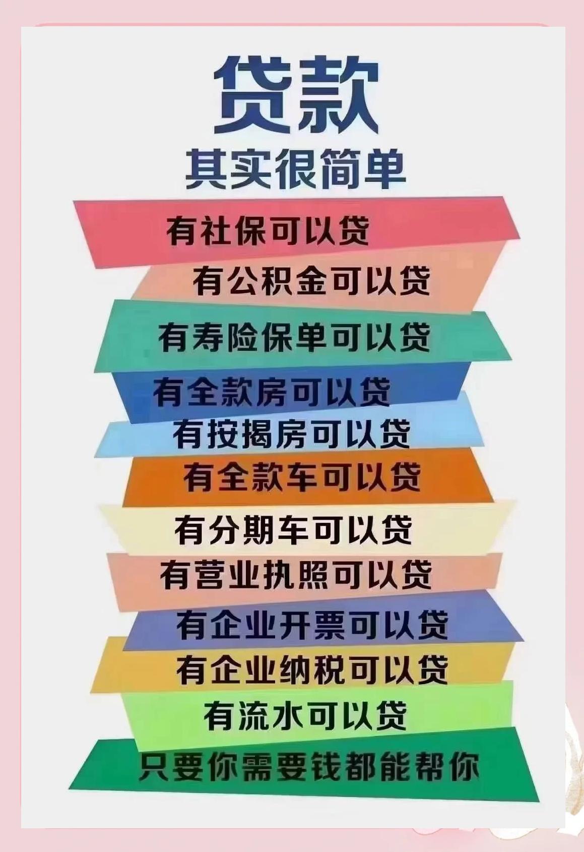 三亚最新有社保必下的小额贷款方法分析(最方便真实的三亚个人社保贷款能贷多少方法)