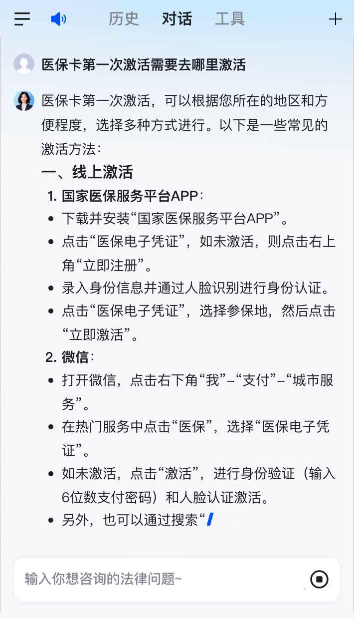 三亚最新医保卡有到期时间吗方法分析(最方便真实的三亚医保卡有到期时间吗现在方法)